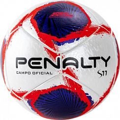 Мяч футбольный PENALTY BOLA CAMPO S11 R1 XXI 